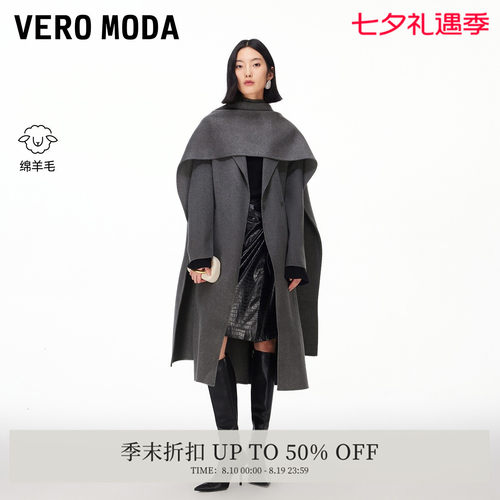 VeroModa纯羊毛翻领毛呢大衣