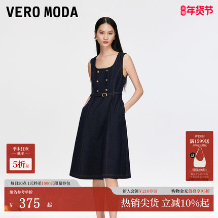 Vero Moda连衣裙女2025冬季新款含棉可拆腰带牛仔裙通勤325442003