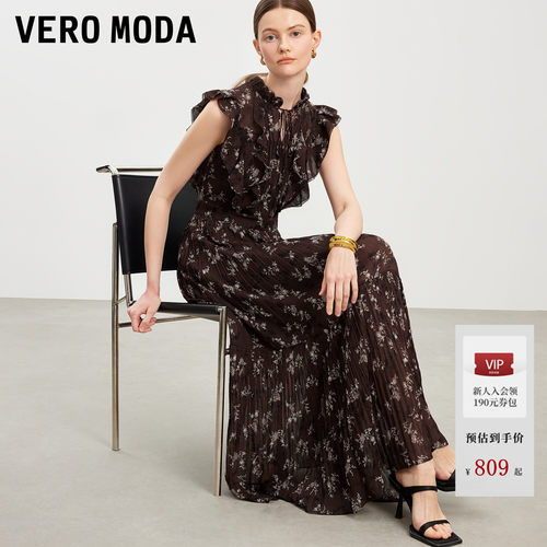 VeroModa连衣裙荷叶边