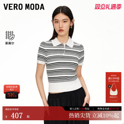 VeroModa撞色条纹针织衫