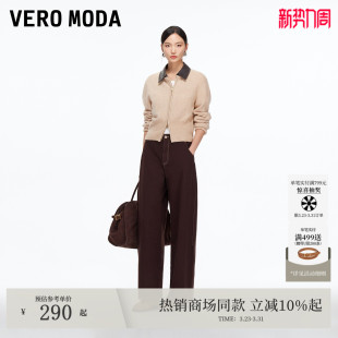 撞色明线气球裤 冬季 显高显瘦325432027 Moda牛仔裤 Vero