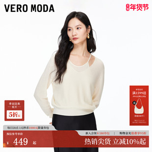 Vero Moda针织衫2026春季新款含绵羊毛V领吊带拼接上衣326124024