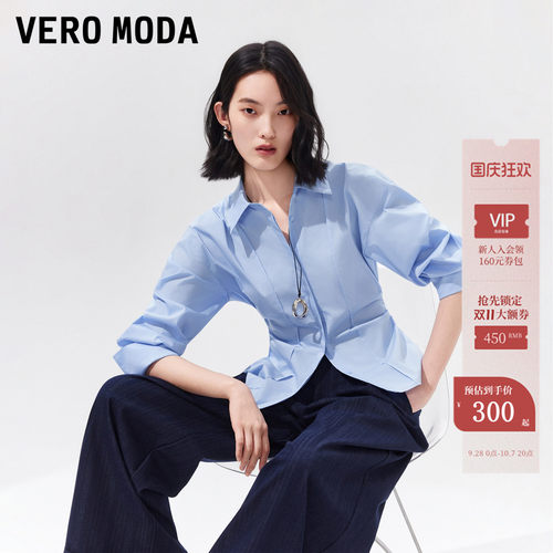 VeroModa衬衫收腰鱼骨线