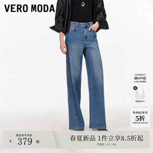 Vero 女26春季 含棉水洗口袋卡其色香蕉裤 时髦气质百搭 Moda牛仔裤