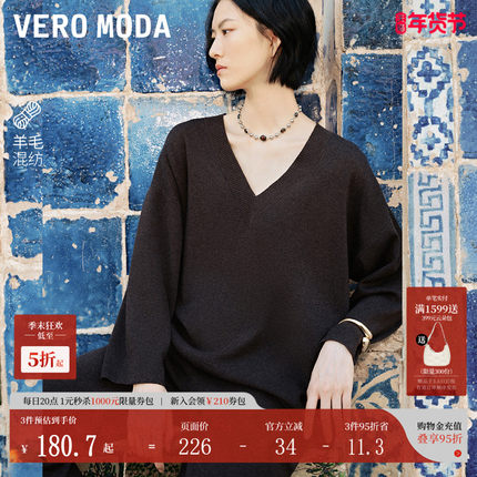 Vero Moda针织衫秋冬V领简约宽松长袖含绵羊毛上衣简约324313035