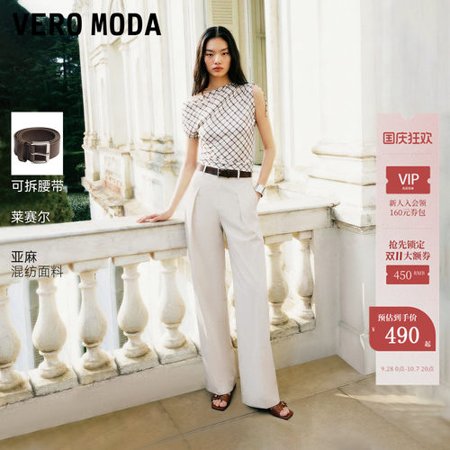 VeroModa休闲裤含莱赛尔亚麻