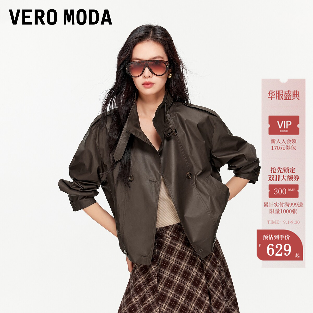 VeroModa纯棉双排扣夹克图片