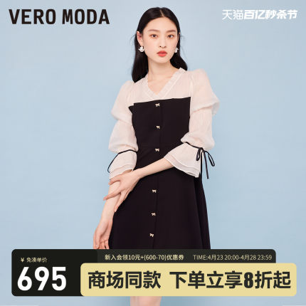 Vero Moda连衣裙2024春夏新款浪漫度假黑白拼接V领七分袖短裙女