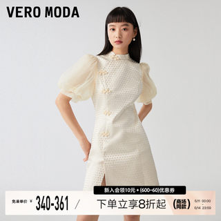 Vero Moda旗袍连衣裙2023春夏新款甜美减龄泡泡袖新中式国风盘扣