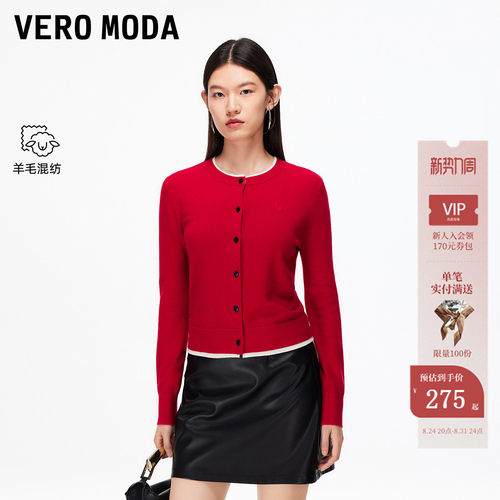 VeroModa含绵羊毛针织衫