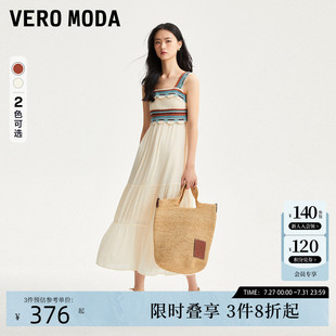 Moda连衣裙春夏肌理感钩针长裙吊带长裙度假音乐节32337D003 Vero