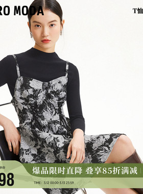 Vero Moda连衣裙秋冬半高领针织衫花朵吊带裙套装32437C007