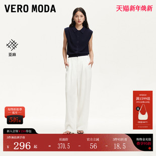 含亚麻宽松透气直筒裤 Vero 新款 女2025夏季 3252PL007 Moda休闲裤