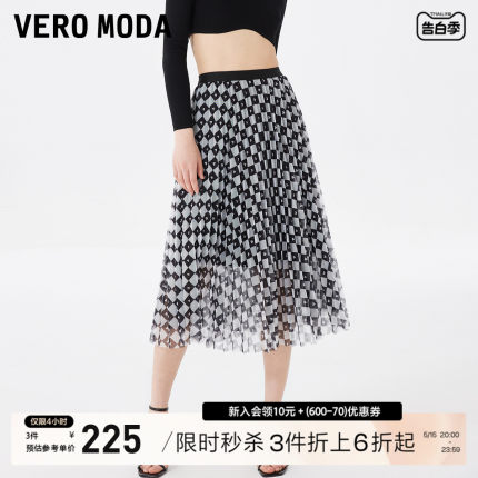 Vero Moda半身裙2023春夏新款A摆百褶裙网纱浪漫百搭