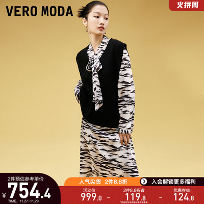 taobao agent Vero moda, dress, knitted vest, set, 2023 collection