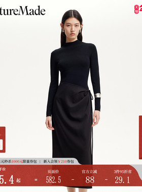 Couture Made连衣裙2025夏轻熟法式风半高领拼接长裙32517D002