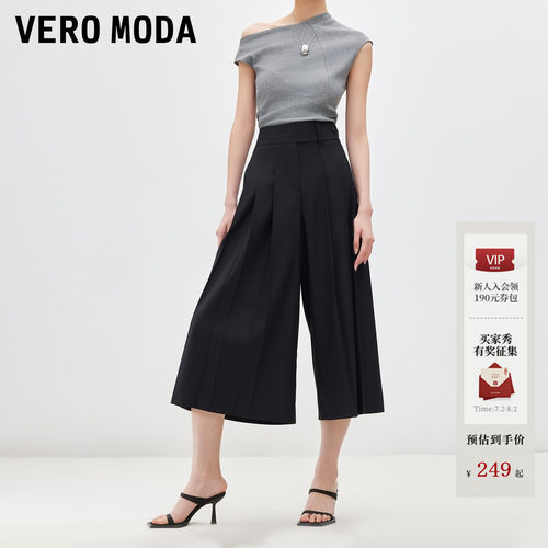 VeroModa休闲裤纽扣前片褶裥