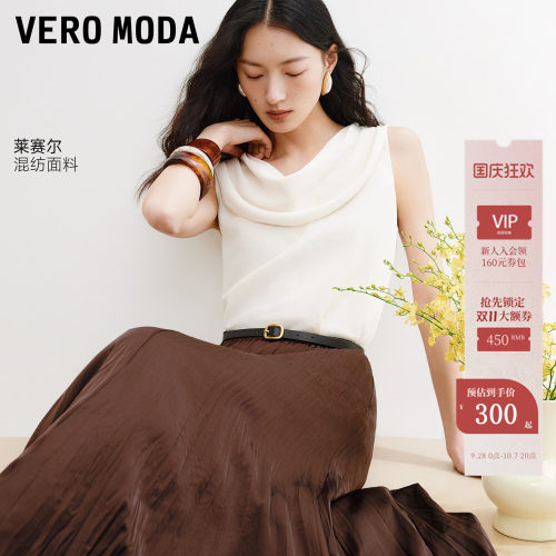 VeroModa微微荡领T恤