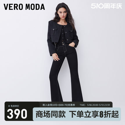 Vero Moda牛仔裤2024春夏新款黑色高腰修身微喇叭裤子女小个子