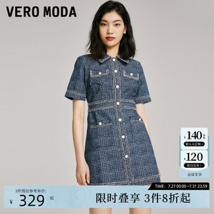 Vero 優(yōu)雅通勤小香風(fēng)牛仔裙324342016 新款 Moda連衣裙2024秋季