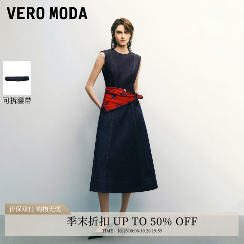 VeroModa牛仔布料连衣裙