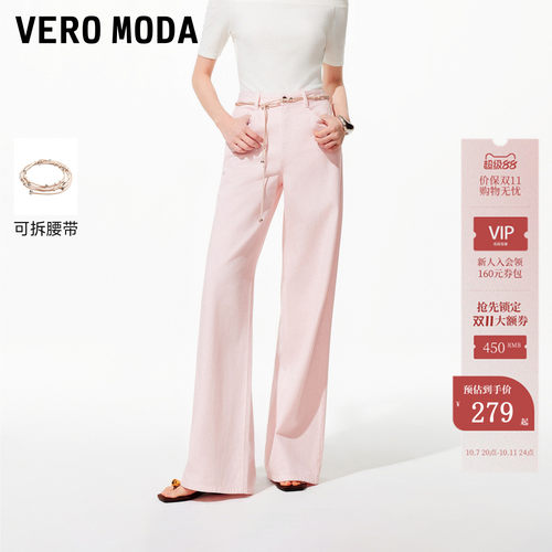 VeroModa阔腿版型牛仔裤
