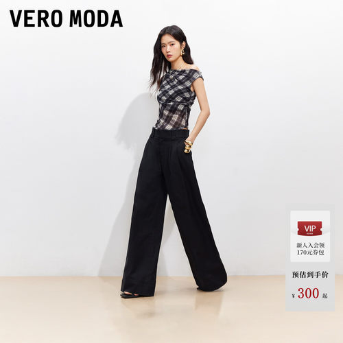 VeroModa高腰阔腿休闲裤