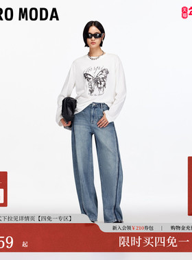 Vero Moda牛仔裤女2025秋季新款纯棉高腰显瘦撞色明线325432002