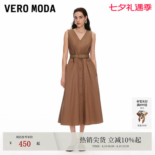 VeroModa腰间捏褶连衣裙