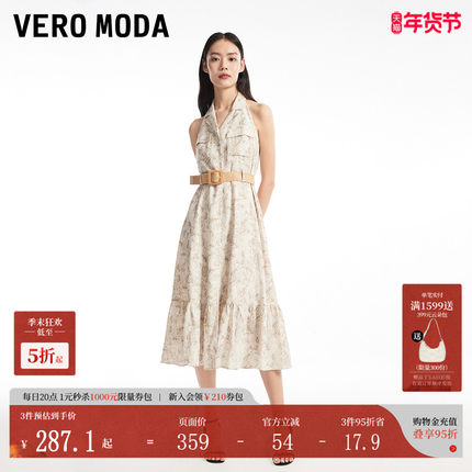 Vero Moda连衣裙秋冬单排扣A摆印花度假风挂脖长裙3243SZ009