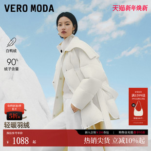 90白鸭绒轻羽腰带针织领口325423008 新款 Vero Moda羽绒服2025冬季