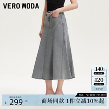 Vero Moda半身裙2025夏季新款含棉高腰显瘦牛仔鱼尾裙325237015