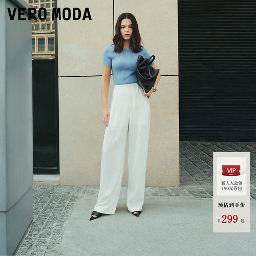 VeroModa纯色高腰休闲裤