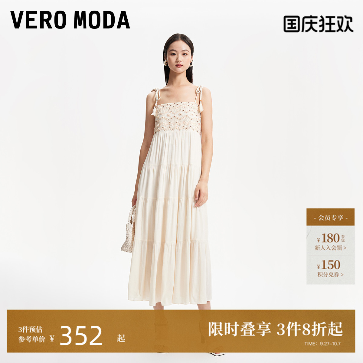 可调节装饰绳吊带，自然风情