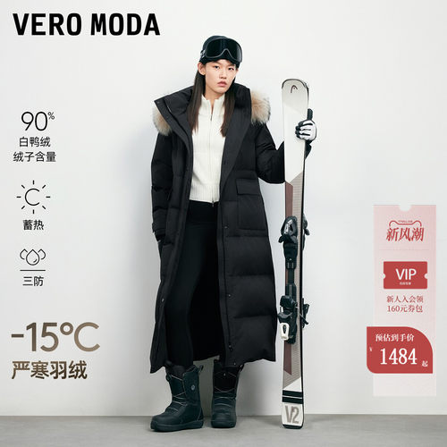 VeroModa羽绒服严寒90白鸭绒