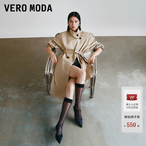 VeroModa纯棉立领长款风衣