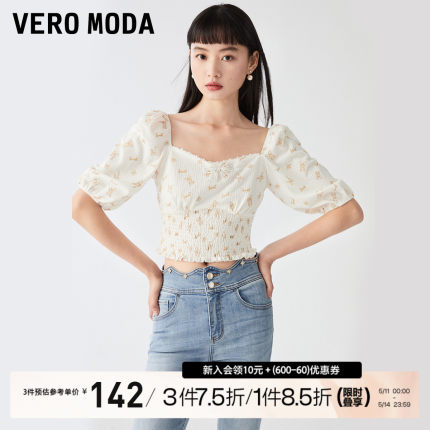 Vero ModaT恤女2023春夏新款方领泡泡袖短款上衣优雅气质