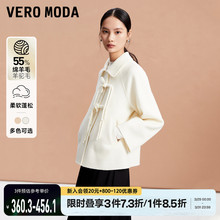 Vero Moda毛呢大衣女2023秋冬新款优雅气质百搭时尚短款多色