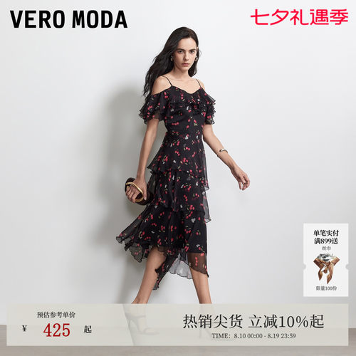 VeroModa连衣裙樱桃印花