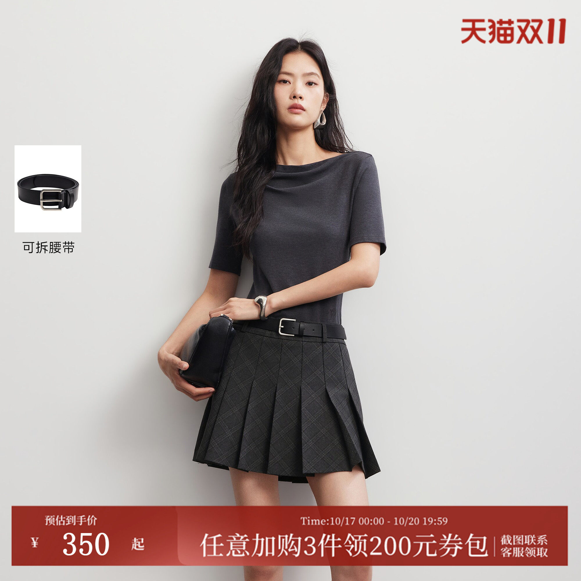 Vero Moda半身裙2026秋冬可拆腰带格纹印花复古百褶短裙