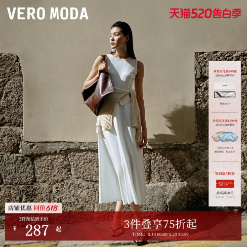 Veromoda罗纹针织拼接连衣裙