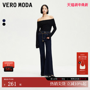 Moda牛仔裤 饰爱心腰链微喇牛仔裤 25夏季 可拆装 325132019 新款 Vero