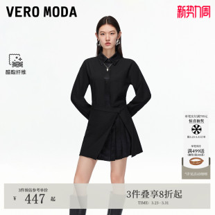 Vero Moda连衣裙2026春夏含再生纤维素纤维拼接短裙3253SZ005
