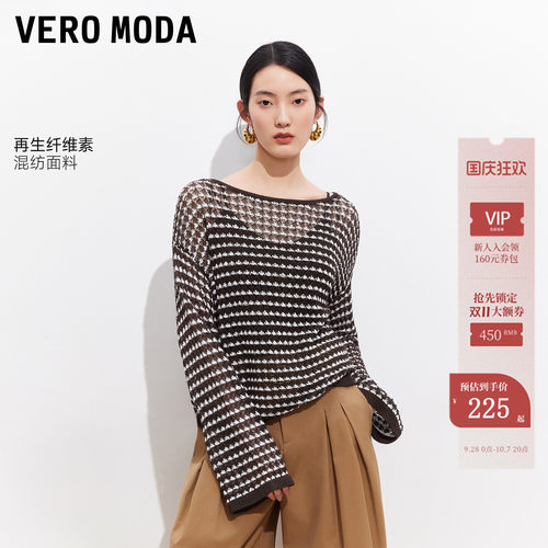 VeroModa横条纹镂空针织衫