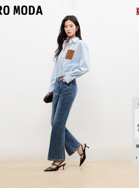 Vero Moda牛仔裤女2026夏季新款含棉口袋九分微喇裤精致时髦经典