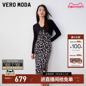 Vero Moda连衣裙针织衫套装2023秋冬新款雪纺吊带短裙长袖针织女