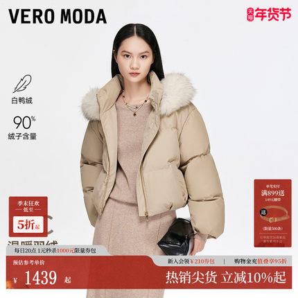 Vero Moda羽绒服2026春季新款泡芙90白鸭绒可拆毛领通勤325423001