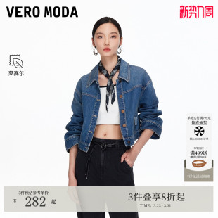 Vero 325357004 Moda短外套女2026春夏含棉牛仔外套上衣时尚
