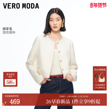 Vero Moda短外套2026春季新款含绵羊毛假口袋单排扣小香风外套