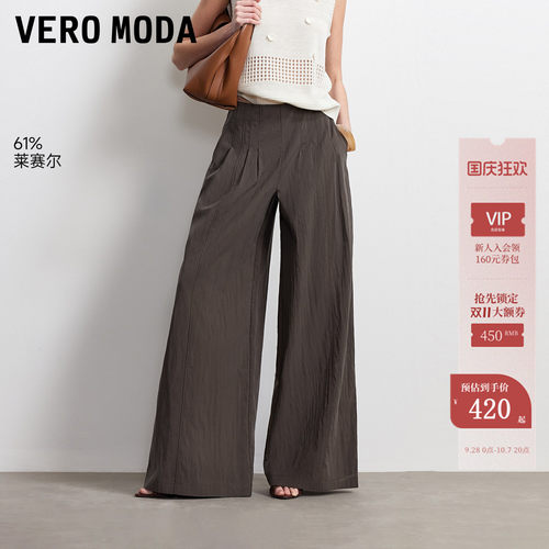 VeroModa休闲裤含莱赛尔